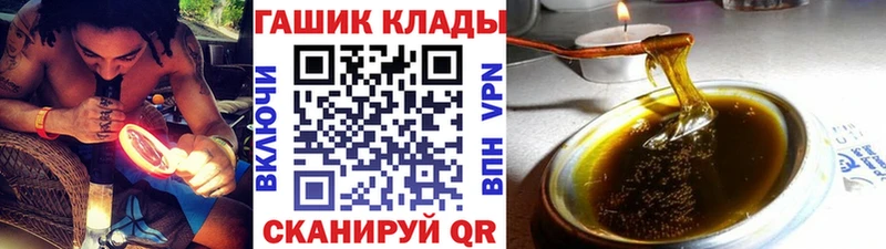 Конопля Фрязино