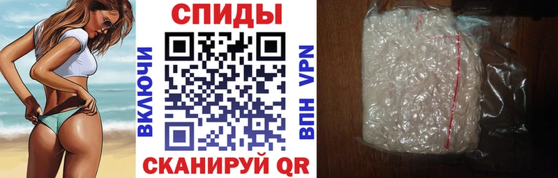 Купить закладки Фрязино Амфетамин 97%