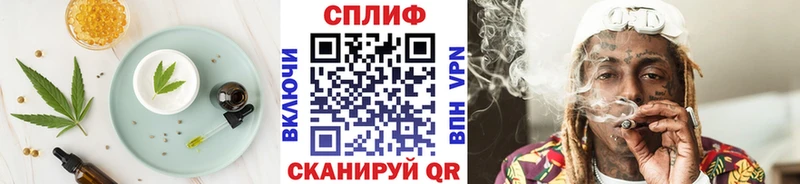 Печенье с ТГК марихуана  Купить закладки  Фрязино 