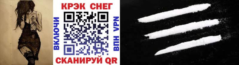 COCAIN 97%  Купить где  Фрязино 