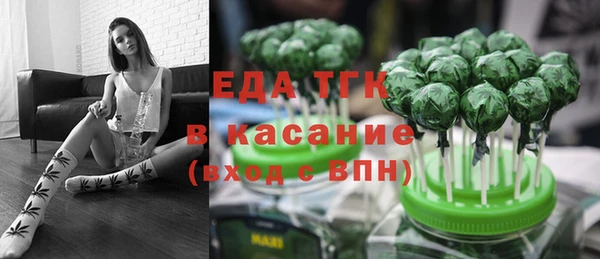 первитин Верея