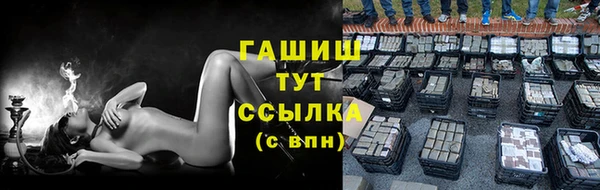кокаин перу Бронницы