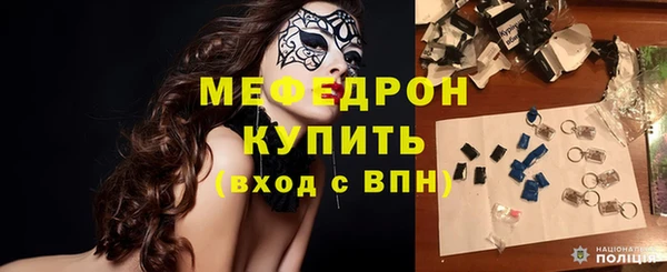 мяу мяу мука Верхний Тагил