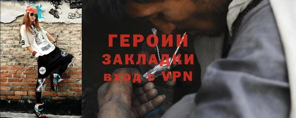первитин Верея