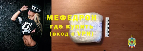 мдпв Бугульма