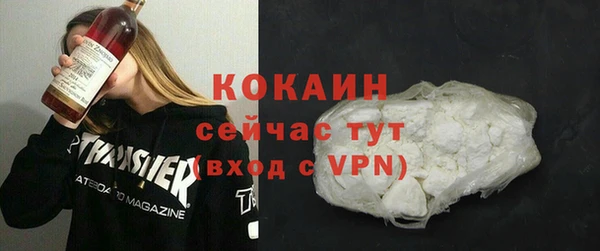 мяу мяу мука Верхний Тагил