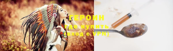 кокаин перу Бронницы