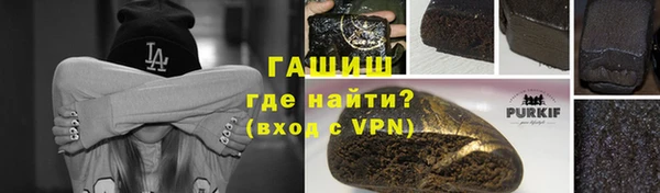 мяу мяу мука Верхний Тагил