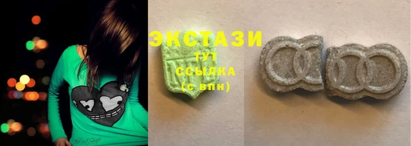 мяу мяу мука Бородино