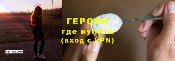 кокаин перу Бронницы