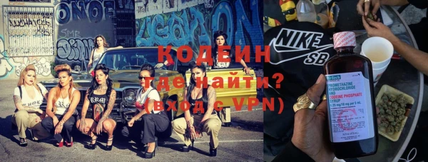 кокаин перу Бронницы