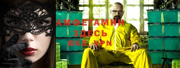 первитин Верея