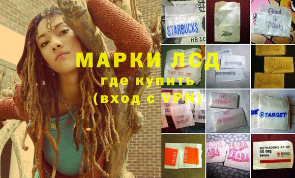 кокаин перу Бронницы