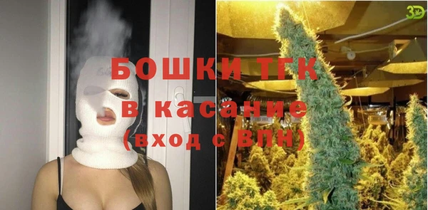 кокаин перу Бронницы