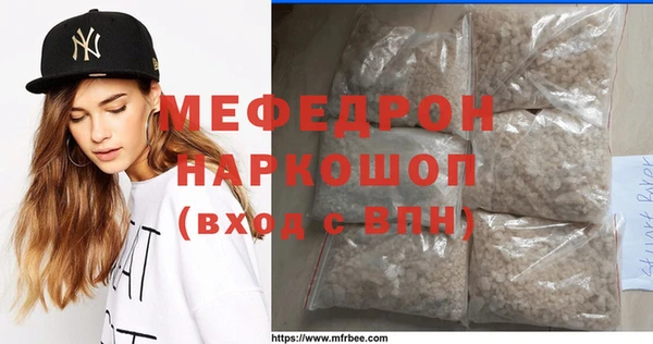 мяу мяу мука Верхний Тагил