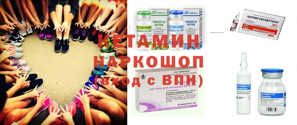 кокаин перу Бронницы