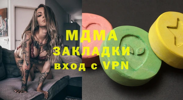 мяу мяу мука Бородино