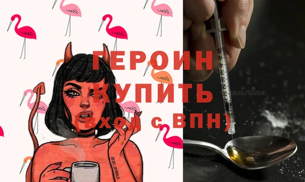 кокаин перу Бронницы