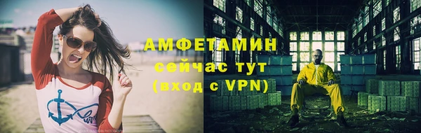 мяу мяу мука Бородино