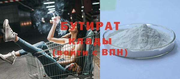 кокаин перу Бронницы