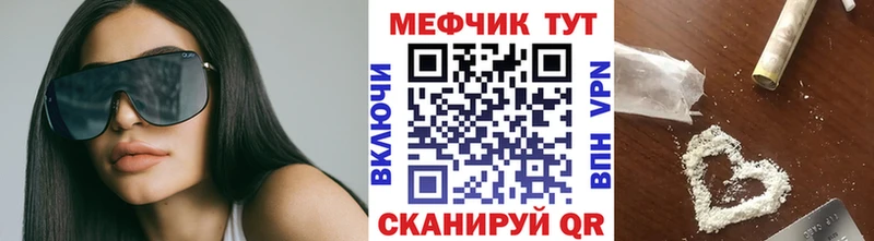 Купить закладки  Фрязино  МЯУ-МЯУ VHQ 