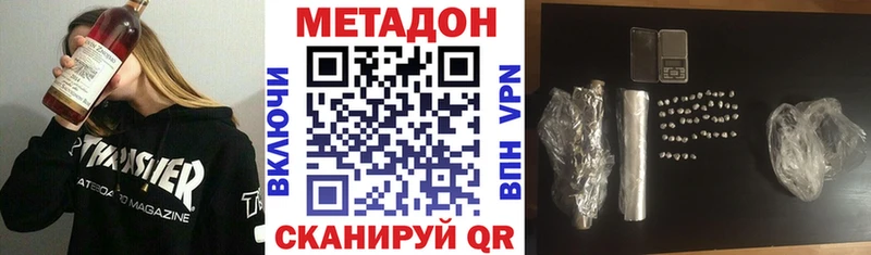 МЕТАДОН мёд  Купить  Фрязино 