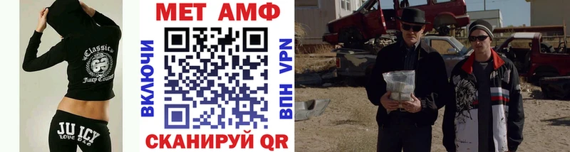 Купить закладки Фрязино Первитин пудра