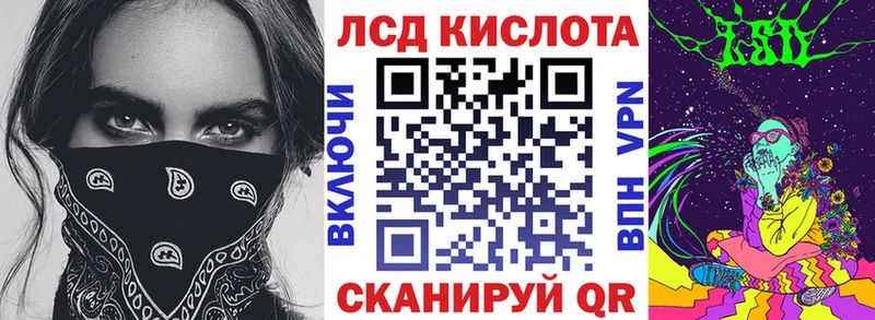 Купить где  Фрязино  Наркотические марки 1500мкг 