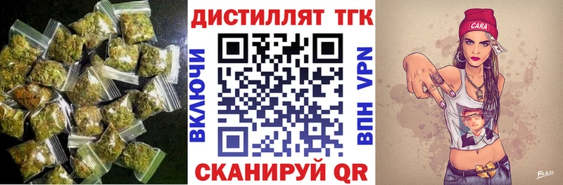 Дистиллят ТГК жижа Купить Фрязино